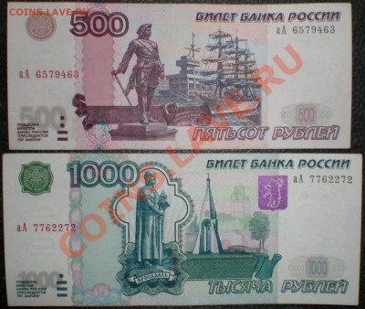  до 27.12.11 22-00 Мск - PC230045.JPG