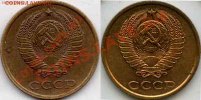 2коп1990г,редкий штамп? - 2к90 (аверс ЛМД с выпуклой звездоЙ)