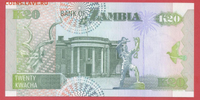 ЗАМБИЯ, 1992 г. – 20 квача   до 21:00, 15.07.23 - 1992-20 квача-2