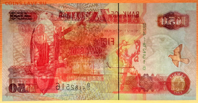 ЗАМБИЯ, 1992 г. – 50 квача   до 21:00, 15.07.23 - 1992-50 квача-4