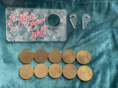 10 монет гвс включая доставку - 91B1ECBF-6EF7-4FB0-A97E-9DB200E96CE7