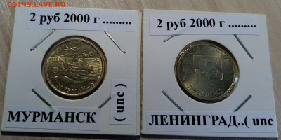 Пушкин + СНГ + Города герои ( все в блеске ) до 15.07 - к2
