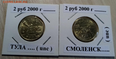 Пушкин + СНГ + Города герои ( все в блеске ) до 15.07 - к1