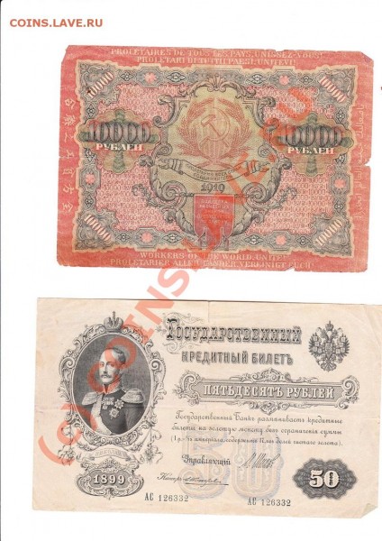 Продам Боны - fil4