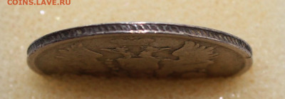 20 копеек 1813 года - IMG_5909.JPG