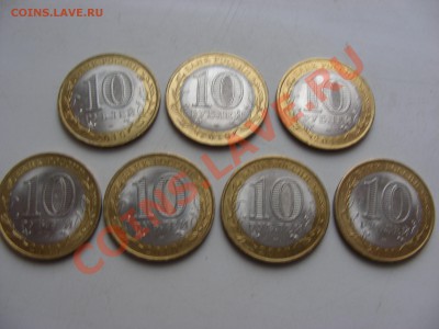 10 р. 2010г. НАО до 27.12.2011г., в 21:00 - НАО.JPG