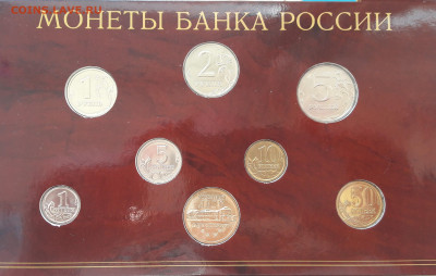 Набор монет 2002г.СПМД. до 15.07.23.  22.00 мкс - 20230629_095036~2