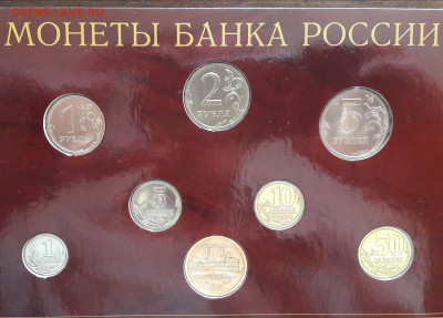 Набор монет 2002г.СПМД. до 15.07.23.  22.00 мкс - 20230629_095601~2