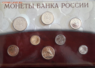 Набор монет 2002г.СПМД. до 15.07.23.  22.00 мкс - 20230629_094911~2