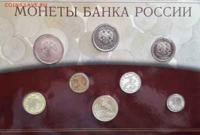 Набор монет 2002г.СПМД. до 15.07.23.  22.00 мкс - 20230629_095545~2