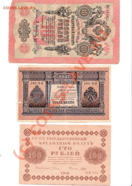 Продам Боны - fil3