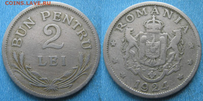 Румыния 2 лей 1924  до 16-07-23 в 22:00 - Румыния 2 лей 1924   194-к64-10602