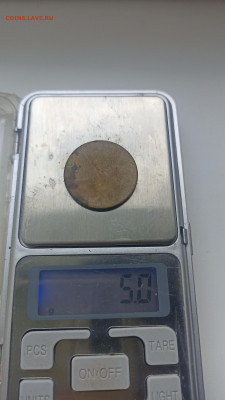 Заготовка 5 копеек СССР, до 12.07.23   22-00 мск - IMG_20230709_165317