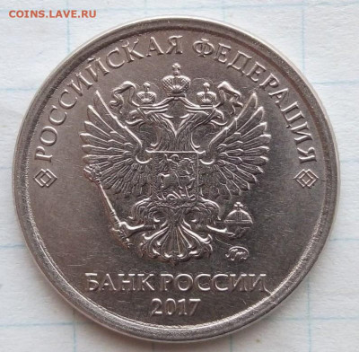 1 рубль 2017. Раскол реверса. До 14.07. В 22-00 МСК. - i (16)