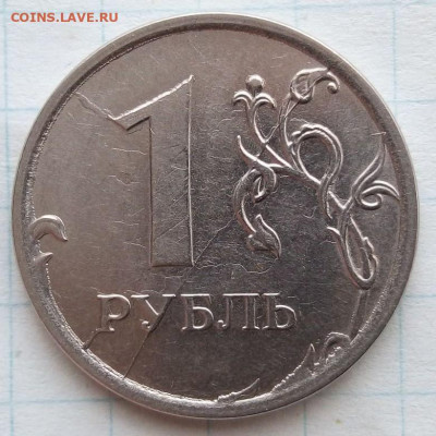 1 рубль 2017. Раскол реверса. До 14.07. В 22-00 МСК. - i (17)