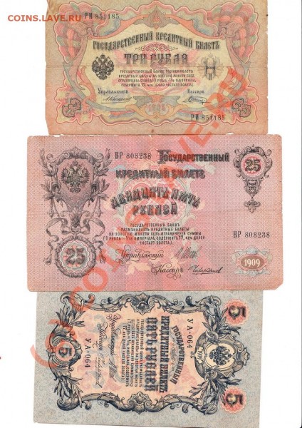 Продам Боны - fil1