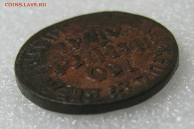 1 копейка 1711 года, БК. Всадник в плаще. R - 1711 (6).JPG