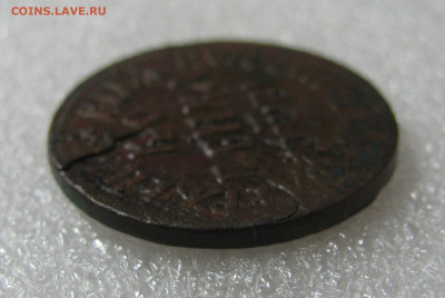 1 копейка 1712 года, БК. Всадник в плаще. R1 - 1712 (8).JPG