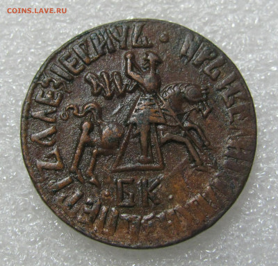 1 копейка 1712 года, БК. Всадник в плаще. R1 - 1712 (2).JPG