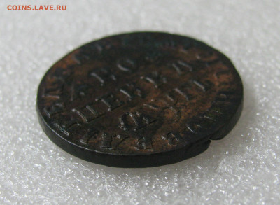 1 копейка 1713 года, без обозначения монетного двора. - 1713бб (8).JPG