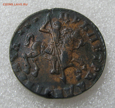 1 копейка 1713 года, без обозначения монетного двора. - 1713бб (1).JPG