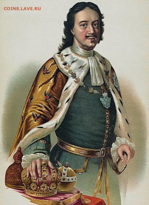 1 копейка 1713 года (без букв, особый всадник), Жираф. R2 - Petr-I_1