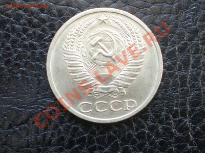 50 копеек 1964 до 27.12.11 в 22:00 - PC220006.JPG