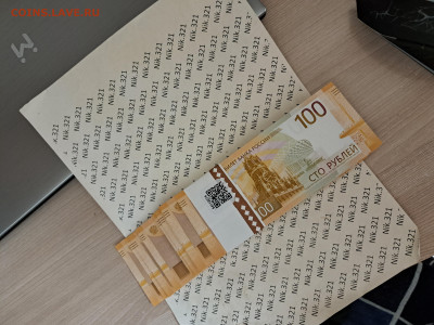 100 руб Ржевский мемориал ФИКС - 20230710_215532