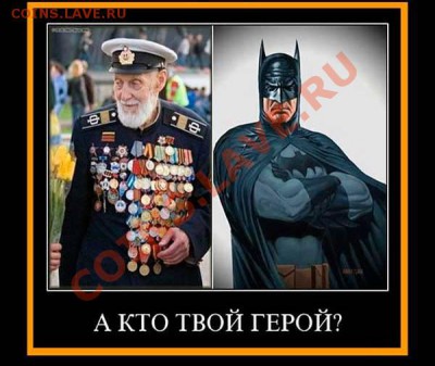 Марш несогласных в Вашем городе пройдет 10 числа? - 29