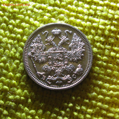 15 копеек 1915 до 11.07 в 22.00 МСК - Без имени-9
