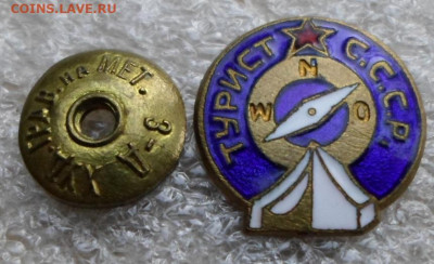 знак турист СССР и юный турист СССР - SAM_8413.JPG