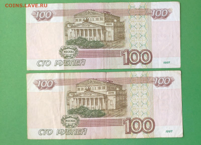 100р.Красивые номера 6 шт. до 24.07.2023г. - IMG_20230711_094804