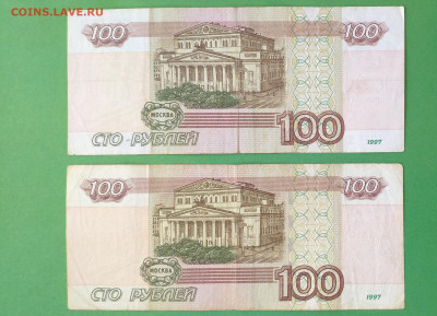 100р.Красивые номера 6 шт. до 24.07.2023г. - IMG_20230711_094656