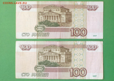 100р.Красивые номера 6 шт. до 24.07.2023г. - IMG_20230711_094534