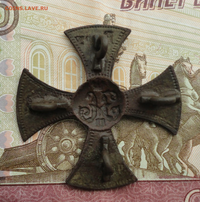 Ополченский крест Николая 2. До 14.07.23. - DSC05026.JPG