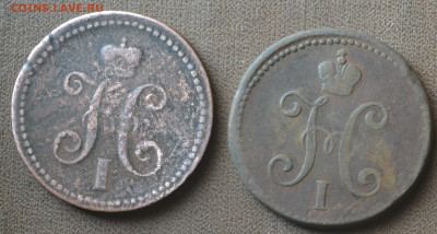 3 копейки 1840 ем, вензель украшен. - 3в32.JPG