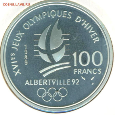 Франция 100 франков 1989 г. Альбервиль 1992 , до 17.07.2023 - Франция 100 франков 1989 фиг а