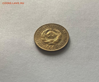 1 копейка 1927г.,(Ф11), до 17.07.23г. - 127-5