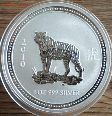 Австралия 1 доллар 2007 г. Год тигра, до 17.07.2023 г. в 22 - Австралия 1 доллар 2007а