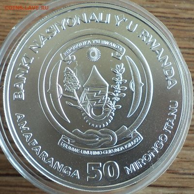 Руанда 50 франков 2008 г. гориллы, до17.07.2023 г. в 22.00 - Руанда 50 франков 2008а