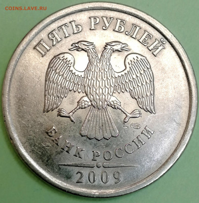1 копейка 2003 сп, уточнение шт. 3.212 А5 (и другие) - IMG_20230711_194047