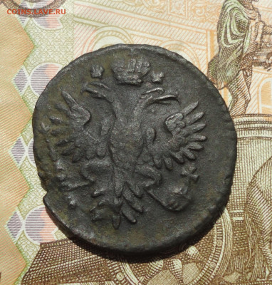 Денга 1734 года. До 14.07.23. - DSC05273.JPG