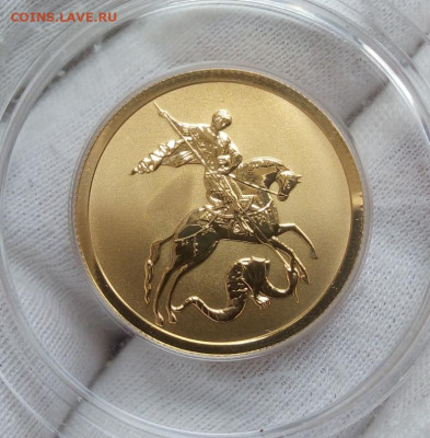 50 Рублей 2021 СПМД UNC  (7,78 пр 999) на сутки до 12.07.23 - IMG_20230709_164517