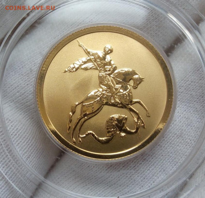 50 Рублей 2021 СПМД UNC  (7,78 пр 999) на сутки до 12.07.23 - IMG_20230709_164536