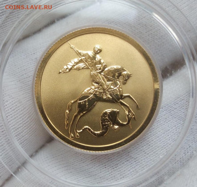 50 Рублей 2021 СПМД UNC  (7,78 пр 999) на сутки до 12.07.23 - IMG_20230709_132632