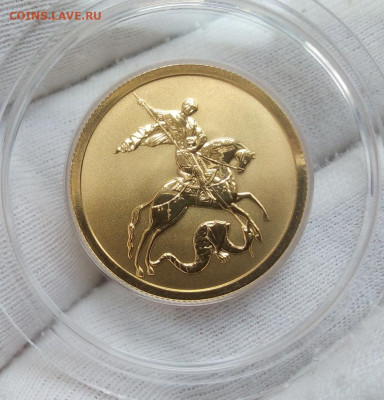 50 Рублей 2021 СПМД UNC  (7,78 пр 999) на сутки до 12.07.23 - IMG_20230709_132604