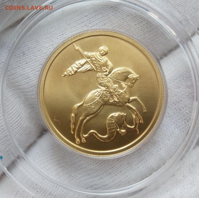 50 Рублей 2019 ММД UNC  (7,78 пр 999) на сутки до 12.07.23 - IMG_20230709_164146