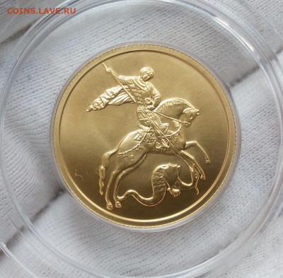 50 Рублей 2019 ММД UNC  (7,78 пр 999) на сутки до 12.07.23 - IMG_20230709_164112
