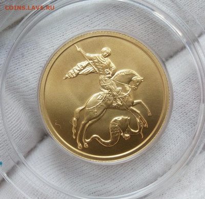 50 Рублей 2019 ММД UNC  (7,78 пр 999) на сутки до 12.07.23 - IMG_20230709_164128