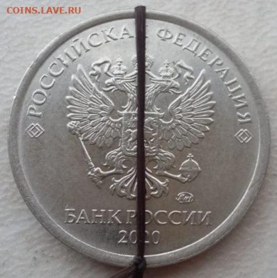 1 рубль 2020 года поворот 179 градусов до 15.07.2023 года. - IMG_20230711_205738